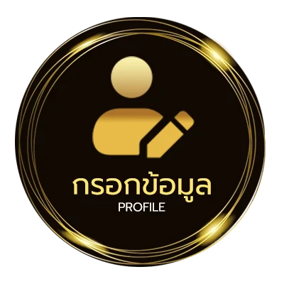 โปรไฟล์ ดูเทนนิสสด
