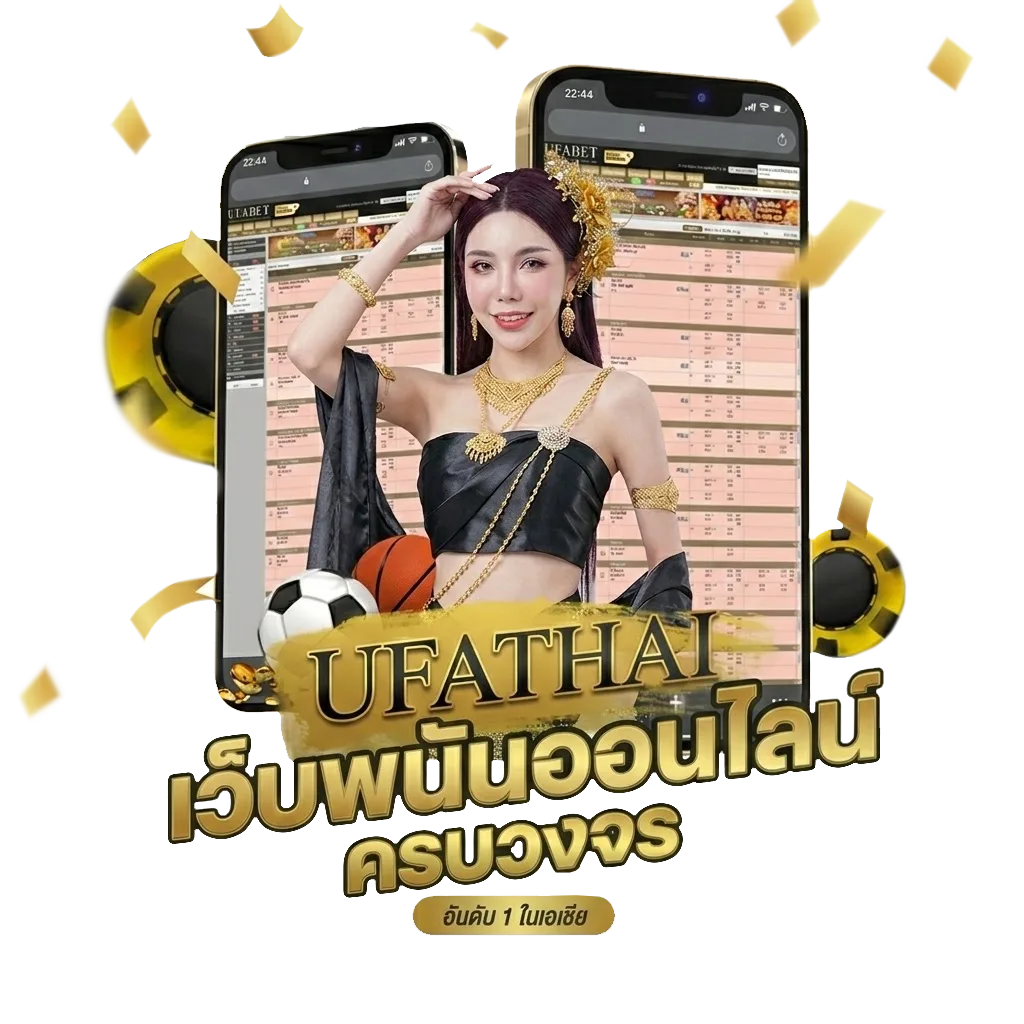 ดูเทนนิสสด Bonus Banner — สมาชิกใหม่