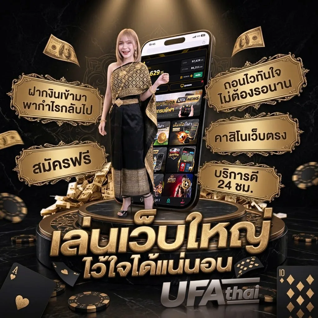 ดูเทนนิสสด Brand Banner — เว็บตรง UFABET