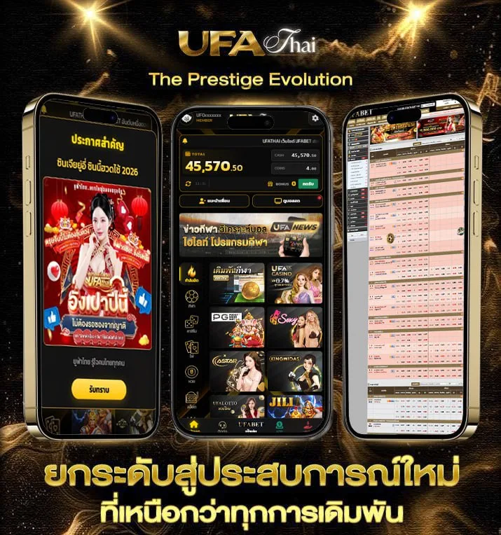 ดูเทนนิสสด  เว็บแทงบอล